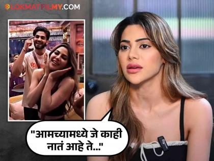 bigg boss marathi 5 fame nikki tamboli revealed in interview about relationship with arbaz patel | "त्याने माझ्या आई-वडिलांसमोर गोष्टी क्लिअर केल्या", अरबाजसोबतच्या नात्यावर निक्कीचं स्पष्टीकरण 