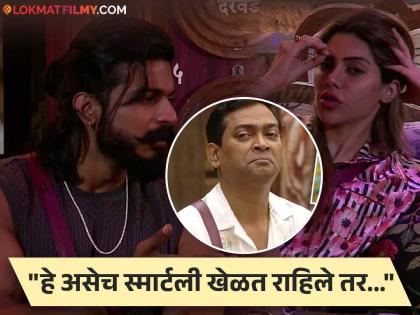 Bigg Boss Marathi 5 nikki tamboli and vaibhav chavhan gets insecured with pady kambale game | Bigg Boss Marathi 5 : "दादाचा पत्ता कट करायला हवा", पॅडीमुळे वाढली निक्की आणि वैभवची डोकेदुखी, वाटतेय भीती?