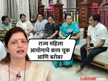 Vaishnavi Hagawane Death Case If the current chairperson of the Women Commission is not able to.. Deputy Chairman Gorhe comment | 'महिला आयोगाच्या सध्याच्या अध्यक्षांना शक्य नसेल तर…' उपसभापती गोऱ्हे यांचे भाष्य Vaishnavi Hagawane Death Case If the current chairperson of the Women Commission is not able to.. Deputy Chairman Gorhe comment | 'महिला आयोगाच्या सध्याच्या अध्यक्षांना शक्य नसेल तर…' उपसभापती गोऱ्हे यांचे भाष्य