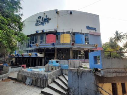 The old theater days Neelayam also had a samba a reminder of a single screen cinema | जुन्या थिएटरचे दिवस...!‘नीलायम’ मध्येही होता एक ‘सांबा’, एक पडदा सिनेमागृहाची आठवण