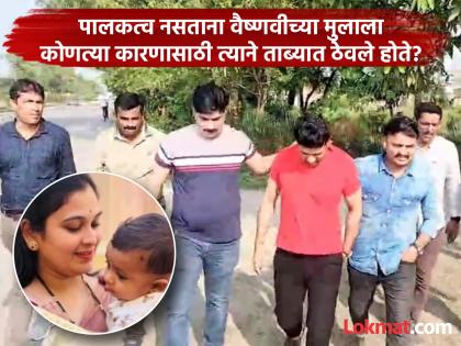 Vaishnavi Hagawane Death Case Vaishnavi Hagavane case: Who helped Nilesh Chavan escape to Nepal | वैष्णवी हगवणे प्रकरण : नीलेश चव्हाणला नेपाळमध्ये पळून जाण्यासाठी कोणी मदत केली ? Vaishnavi Hagawane Death Case Vaishnavi Hagavane case: Who helped Nilesh Chavan escape to Nepal | वैष्णवी हगवणे प्रकरण : नीलेश चव्हाणला नेपाळमध्ये पळून जाण्यासाठी कोणी मदत केली ?