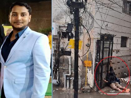 upsc aspirant died due to electric shock in patel nagar delhi | आईला दिलेले IAS होण्याचे वचन, पण..; विजेचा धक्क्याने एकुलत्या एक मुलाचा जागीच मृत्यू