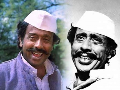 did you know marathi actor nilu phules real name | निळू फुले नव्हे 'हे' आहे अभिनेत्याचं Real name; आजपर्यंत कोणालाही माहित नव्हतं त्यांचं खरं नाव