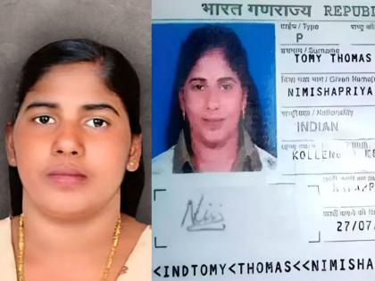 Nimisha Priya case Execution averted, but no relief Talal's brother said can't buy blood | निमिषा प्रिया प्रकरण : फाशी टळली, पण दिलासा नाहीच! अता तलालचा भाऊ म्हणाला, "खून खरीद नहीं सकते, अल्लाह...!"