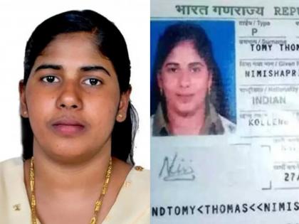 nimisha priya indian nurse in yemen Talal used to force to have physical relations with friends at night, Nimisha Priya made serious allegations from jail | "रात्रीच्या वेळी मित्रांसोबत शरीरसंबंध ठेवण्यास भाग पाडायचा तलाल...", 'तेव्हा' निमिषाप्रियानं केले होते गंभीर आरोप! nimisha priya indian nurse in yemen Talal used to force to have physical relations with friends at night, Nimisha Priya made serious allegations from jail | "रात्रीच्या वेळी मित्रांसोबत शरीरसंबंध ठेवण्यास भाग पाडायचा तलाल...", 'तेव्हा' निमिषाप्रियानं केले होते गंभीर आरोप!