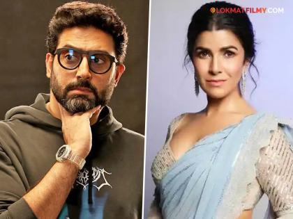 Nimrat Kaur finally broke her silence on affair talks with Abhishek Bachchan | अभिषेक बच्चनसोबत अफेअरच्या चर्चांवर निम्रत कौरने सोडलं मौन, म्हणाली, "मी काहीही केलं..."