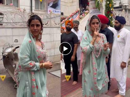 Nimrat Kaur took blessings at gurudwara while paparazzi outside netizens trolled her | निमरत कौरने घेतलं गुरुद्वारात जाऊन दर्शन, बाहेर पापाराझींची गर्दी; नेटकऱ्यांनी केलं ट्रोल