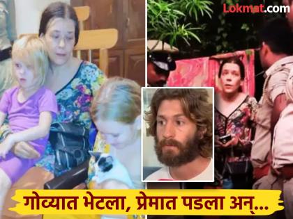 left goa without informing me she kept me away from his daughters husband russian woman found living Karnataka | "मुलींपासून दूर केलं, मला न सांगता..."; गुहेत सापडलेल्या रशियन महिलेच्या पतीने मांडली व्यथा left goa without informing me she kept me away from his daughters husband russian woman found living Karnataka | "मुलींपासून दूर केलं, मला न सांगता..."; गुहेत सापडलेल्या रशियन महिलेच्या पतीने मांडली व्यथा