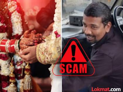 Young man from Jalgaon deceived many young women in the name of marriage by pretending to be a class one officer | नायब तहसीलदार असल्याचे सांगून लग्नाच्या नावाने लाखो रुपये उकळले; सहा तरुणींची फसवणूक