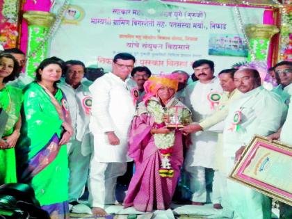 'Nifadabhushan' award for Dighole, Pawar | दिघोळे, पवार यांना ‘निफाडभूषण’पुरस्कार