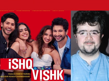 Nipun Dharmadhikari debuts in Bollywood to make sequel to Shahid Kapoor's 'Ishq Vishk' | निपुण धर्माधिकारीचं बॉलिवूडमध्ये पदार्पण, शाहिद कपूरच्या 'इश्क विश्क'चा बनवणार सीक्वल