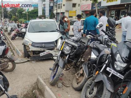 The lady driver lost control and the car overturned 8 bikers, two youths narrowly escaped | महिला चालकाचे नियंत्रण सुटले अन् कारने ८ दुचाकींना उडवले, दोन तरुण थोडक्यात बचावले