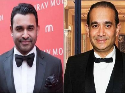PNB scam Accused Nirav Modi's brother Nehal Modi arrested In US | PNB घोटाळ्यातील फरार आरोपी नीरव मोदीचा भाऊ नेहल मोदी अटकेत, अमेरिकेत मुसक्या आवळल्या PNB scam Accused Nirav Modi's brother Nehal Modi arrested In US | PNB घोटाळ्यातील फरार आरोपी नीरव मोदीचा भाऊ नेहल मोदी अटकेत, अमेरिकेत मुसक्या आवळल्या