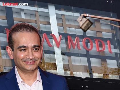 ED takes big action against fugitive Nirav Modi seizes property and bank balance worth crores of rupees | फरारी नीरव मोदीवर ईडीची मोठी कारवाई; कोट्यवधी रुपयांची मालमत्ता आणि बँक बॅलन्स जप्त