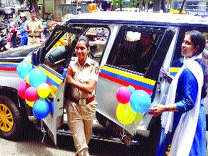 Setting up of Nirdha Pathak for women's safety | महिलांच्या सुरक्षिततेसाठी निर्भया पथक स्थापन