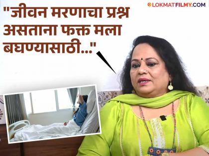 marathi actress nirmiti sawant shared fans incident said girl on stretcher came to see my natak | "स्ट्रेचरवर झोपलेली मुलगी नाटक बघायला आली अन्...", निर्मिती सावंत यांनी सांगितला चाहतीचा 'तो' प्रसंग