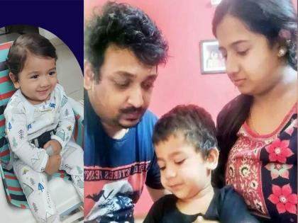 An unknown person has donated more than 11 crore rupees to one-and-a-half-year-old boy Nirvan Sarang | जगात अजूनही शिल्लक आहे माणुसकी; बालकाच्या उपचारांसाठी अज्ञात दानशूराची ११ कोटींची मदत