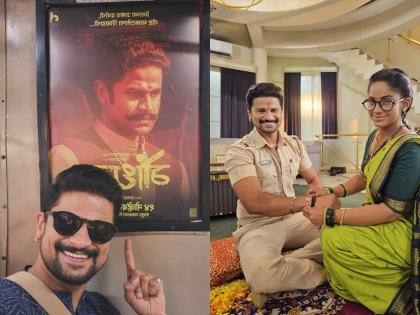 'सावळ्याची जणू सावली' मालिकेतील अभिनेत्याला सिनेमाची लॉटरी! ट्रेनमध्ये लागले चित्रपटाचे पोस्टर, म्हणतो...