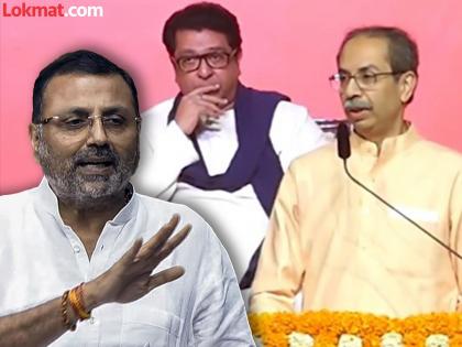 '...then Raj Thackeray-Uddhav Thackeray people will kill each other'; BJP MP Nishikant Dubey again teased | '...तेव्हा राज ठाकरे-उद्धव ठाकरेंना लोक आपटून आपटून मारतील'; भाजप खासदार निशिकांत दुबेंनी पुन्हा डिवचलं '...then Raj Thackeray-Uddhav Thackeray people will kill each other'; BJP MP Nishikant Dubey again teased | '...तेव्हा राज ठाकरे-उद्धव ठाकरेंना लोक आपटून आपटून मारतील'; भाजप खासदार निशिकांत दुबेंनी पुन्हा डिवचलं