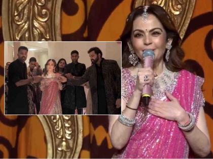 Anant Ambani And Radhika Merchant Wedding Photos Hearty welcome to World Champions rohit sharma, hardik pandya and suryakumar yadav Nita Ambani emotional, watch here Video | Anant-Radhika Wedding : 'संगीत समारंभा'त विश्वविजेत्यांचे 'हार्दिक' स्वागत; नीता अंबानी यांना अश्रू अनावर, Video