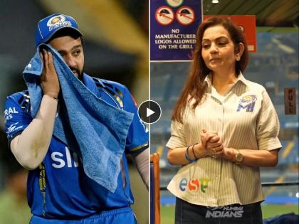 Mumbai Indians owner Nita Ambani talks to the team about the IPL season and wishes Rohit Sharma & boys all the very best for the upcoming T20 World Cup, Video | ऑल दी बेस्ट, रोहित अँड... ! Mumbai Indians च्या अपयशानंतर असं का म्हणाल्या नीता अंबानी?