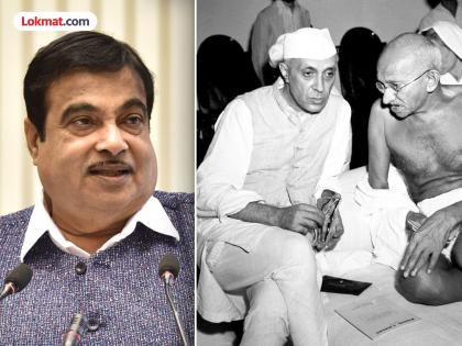 "By increasing people's participation...", Nitin Gadkari presented the thoughts of Gandhi-Nehru to entrepreneurs; What did he say in Nagpur? | "लोकांचा सहभाग वाढवून...", उद्योजकांसमोर नितीन गडकरींनी मांडले गांधी-नेहरूंचे विचार; नागपूरमध्ये काय बोलले? "By increasing people's participation...", Nitin Gadkari presented the thoughts of Gandhi-Nehru to entrepreneurs; What did he say in Nagpur? | "लोकांचा सहभाग वाढवून...", उद्योजकांसमोर नितीन गडकरींनी मांडले गांधी-नेहरूंचे विचार; नागपूरमध्ये काय बोलले?
