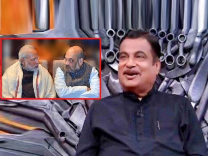 know what bjp union minister nitin gadkari told about pm narendra modi and amit shah in khupte tithe gupte television show | “नरेंद्र मोदी आणि अमित शाहांची कोणती गोष्ट खुपते?”; नितीन गडकरी स्पष्टच बोलले, म्हणाले...