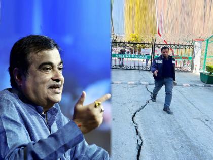 union minister nitin gadkari said char dham road is not responsible for joshimath landslide sinking issue | Nitin Gadkari On Joshimath Sinking: “चारधाम मार्ग हा जोशीमठातील भूस्खलनाचे कारण नाही”; नितीन गडकरींनी स्पष्टच सांगितले