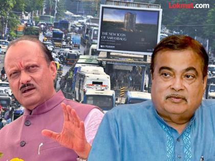 pune news ajit Pawar demands Nitin Gadkari to widen all three national highways to solve traffic congestion in Pune | पुण्यातील वाहतूक कोंडी सोडवण्यासाठी तिन्ही राष्ट्रीय महामार्गांचे रुंदीकरण करावे अजित पवारांची नितीन गडकरींकडे मागणी pune news ajit Pawar demands Nitin Gadkari to widen all three national highways to solve traffic congestion in Pune | पुण्यातील वाहतूक कोंडी सोडवण्यासाठी तिन्ही राष्ट्रीय महामार्गांचे रुंदीकरण करावे अजित पवारांची नितीन गडकरींकडे मागणी