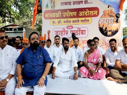 Chain hunger strike in front of Sakal Maratha Samaj provincial office in Bhiwandi | भिवंडीत सकल मराठा समाजाचे प्रांत कार्यालयासमोर साखळी उपोषण