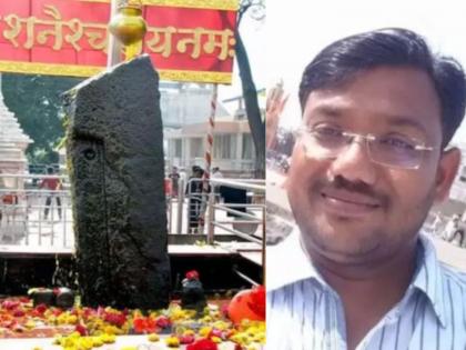 Nitin Shete: Nitin Shete, CEO of Shani Shingnapur Sansthan, ends his life by hanging himself | Nitin Shete: शनि शिंगणापूर संस्थानचे उपकार्यकारी अधिकारी नितीन शेटे यांनी संपवलं आयुष्य