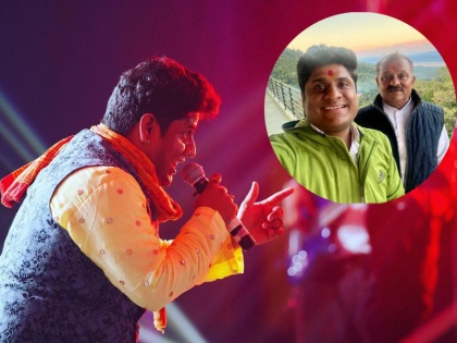 Indian Idol fame Nitin Kumar s father passed away in road accident shared emotional post | 'इंडियन आयडॉल' फेम नितीन कुमारच्या वडिलांचं अपघाती निधन, शेअर केली भावूक पोस्ट