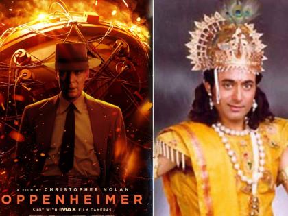 mahabharat fame actor nitish bhardwaj reacted on oppenheimer bhagwatgita controversy | 'ओपेनहायमर'मध्ये इंटिमेट सीन दरम्यान भगवद्गीतेचं वाचन, 'महाभारत' फेम अभिनेता म्हणाला...