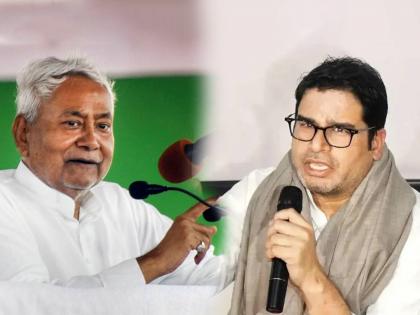 Chief Minister Nitish Kumar has criticized election strategist Prashant Kishor | प्रशांत किशोर यांना जेडीयू काँग्रेसमध्ये विलीन करायचा होता; नितीश कुमारांचा मोठा खुलासा