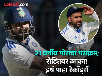 Nitish Reddy चा पराक्रम; मोडला ७७ वर्षांपूर्वीचा विक्रम! Rohit Sharma वर ठपका; इथं पाहा १० रेकॉर्ड्स