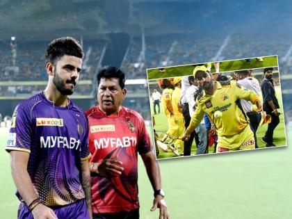 IPL 2023, CSK vs KKR : Nitish Rana fined 24 Lakhs for maintaining slow overrate against Chennai Super Kings  | IPL 2023, CSK vs KKR : CSK ला हरवणे महागात पडले; KKRचा कर्णधार नितीश राणावर कारवाई