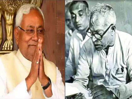 Karpoori Thakur News: 'BharatRatna' to Karpoori Thakur posthumously, CM Nitish Kumar said | बिहारचे माजी मुख्यमंत्री कर्पूरी ठाकूर यांना 'भारतरत्न', CM नितीश कुमार म्हणाले...