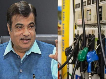 Petrol and diesel prices are rising in India due to Russia-Ukraine war, says Union Minister Nitin Gadkari | Petrol, Diesel Price Hike Today: ...म्हणून दररोज पेट्रोल अन् डिझेलच्या किमती वाढताहेत; नितीन गडकरींनी सांगितलं यामगचं कारण!