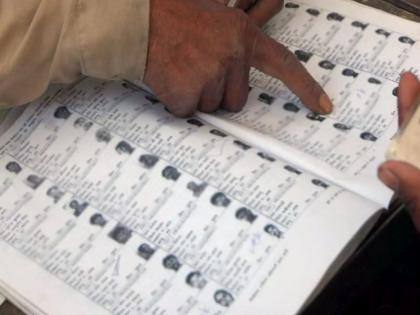 Six thousand voters excluded; Is your name on the list?; Call for Objections | सहा हजार मतदार वगळले; तुमचे नाव यादीत आहे का?; हरकती नोंदविण्याचे आवाहन