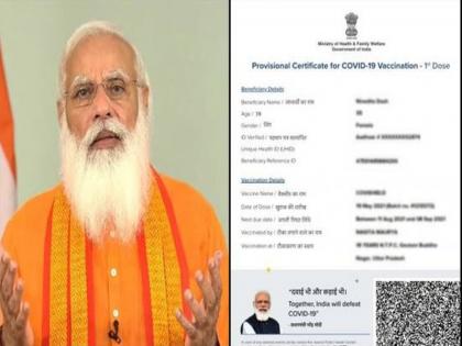 Photo of Prime Minister Narendra Maedi not on vaccine certificates in five states | पाच राज्यांत लस प्रमाणपत्रांवर नसेल पंतप्रधान नरेंद्र माेदी यांचे छायाचित्र