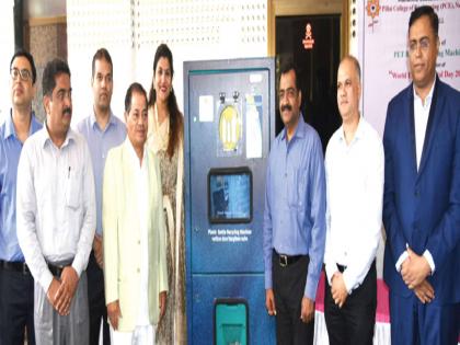 Environment protection is the responsibility of all; Inauguration of Plastic Buttons Crusher Machine | पर्यावरण रक्षण ही सर्वांचीच जबाबदारी; प्लॅस्टिक बॉटल्स क्रशर मशिनचे उद्घाटन