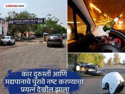 Drunk police car hits a biker Police try to cover up the case in saswad | मद्यधुंद पोलिसाच्या कारने दुचाकीस्वाराला उडवले; पोलिसांकडूनच प्रकरण दडपण्याचा प्रयत्न, पण...