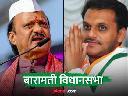 Baramti Assembly Election 2024 Result Live Updates Ajit Pawar leading in Baramati from first round; Maharashtra's focus on uncle-nephew fight | Baramti Vidhan Sabha Election Result 2024: बारामतीत पहिल्या फेरीपासून अजित पवार आघाडीवर; काका - पुतण्याच्या लढतीकडे महाराष्ट्राचे लक्ष