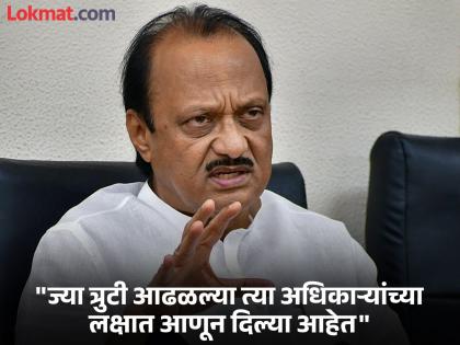 नदीचा भाग चांगला करावा, भटक्या कुत्र्यांचा बंदोबस्त करा, अजितदादांसमोर पुणेकरांनी मांडले गाऱ्हाणे