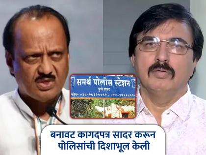 Case registered against Ajit Pawar group's Pune city president Deepak Mankar; Exchange of Rs 1 crore with Kukde? | अजित पवार गटाचे पुणे शहराध्यक्ष दीपक मानकर यांच्यावर गुन्हा दाखल; कुकडेसोबत १ कोटींची देवाणघेवाण? Case registered against Ajit Pawar group's Pune city president Deepak Mankar; Exchange of Rs 1 crore with Kukde? | अजित पवार गटाचे पुणे शहराध्यक्ष दीपक मानकर यांच्यावर गुन्हा दाखल; कुकडेसोबत १ कोटींची देवाणघेवाण?