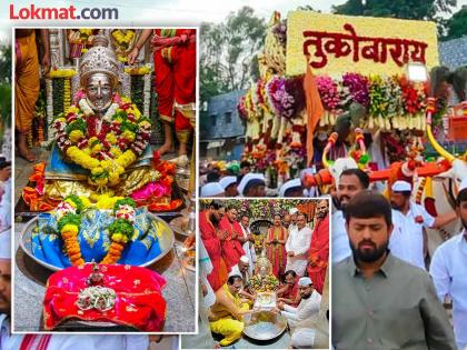 Continuous chanting of Mauli Tukaram A unique ceremony of meeting the saints was held in front of Sanjeev Samadhi | 'माऊली तुकारामांचा अखंड जयघोष', संजीवन समाधीसमोर पार पडला संतांच्या भेटीचा अनुपम सोहळा Continuous chanting of Mauli Tukaram A unique ceremony of meeting the saints was held in front of Sanjeev Samadhi | 'माऊली तुकारामांचा अखंड जयघोष', संजीवन समाधीसमोर पार पडला संतांच्या भेटीचा अनुपम सोहळा
