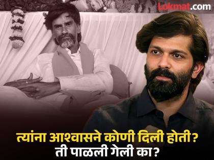 Maratha protesters had come to Mumbai before at that time they were sent back with promises - Amit Thackeray | याआधीही मराठा आंदोलक मुंबईत आले होते, त्यावेळी त्यांना आश्वासने देऊन परत पाठवले - अमित ठाकरे Maratha protesters had come to Mumbai before at that time they were sent back with promises - Amit Thackeray | याआधीही मराठा आंदोलक मुंबईत आले होते, त्यावेळी त्यांना आश्वासने देऊन परत पाठवले - अमित ठाकरे