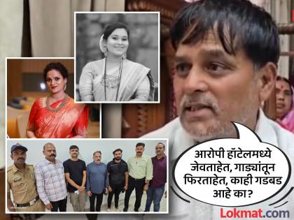 VIP treatment given to accused by police Is there any political interference in the case anil kaspate questions | पोलिसांकडून आरोपींना व्हीआयपी वागणूक; प्रकरणात काही राजकीय हस्तक्षेप आहे का? कस्पटे यांचा सवाल VIP treatment given to accused by police Is there any political interference in the case anil kaspate questions | पोलिसांकडून आरोपींना व्हीआयपी वागणूक; प्रकरणात काही राजकीय हस्तक्षेप आहे का? कस्पटे यांचा सवाल