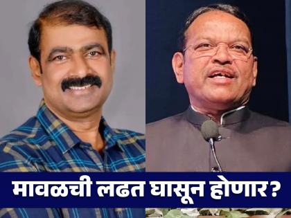 Maval election fight shrirang barne and sanjog waghere Chief Minister Eknath Shinde or Uddhav Thackeray will be stronger | मावळची लढत वाघेरे V/S बारणे; मुख्यमंत्री एकनाथ शिंदे कि उद्धव ठाकरे ताकद कोणाची हे ठरणार...