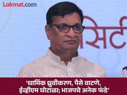 भाजप सत्तेसाठी काहीही करतो; सर्वसामान्य पेटून उठत नसेल, तर ही लोकशाहीची हत्याच, थोरातांचा घणाघात